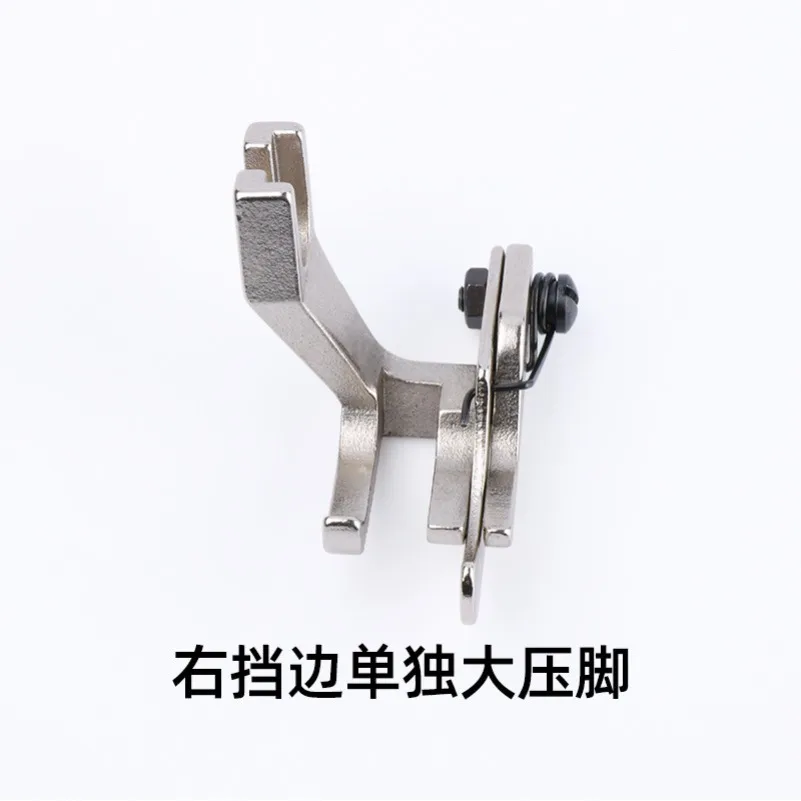 Sewing machine movable knife stop with high and low presser feet