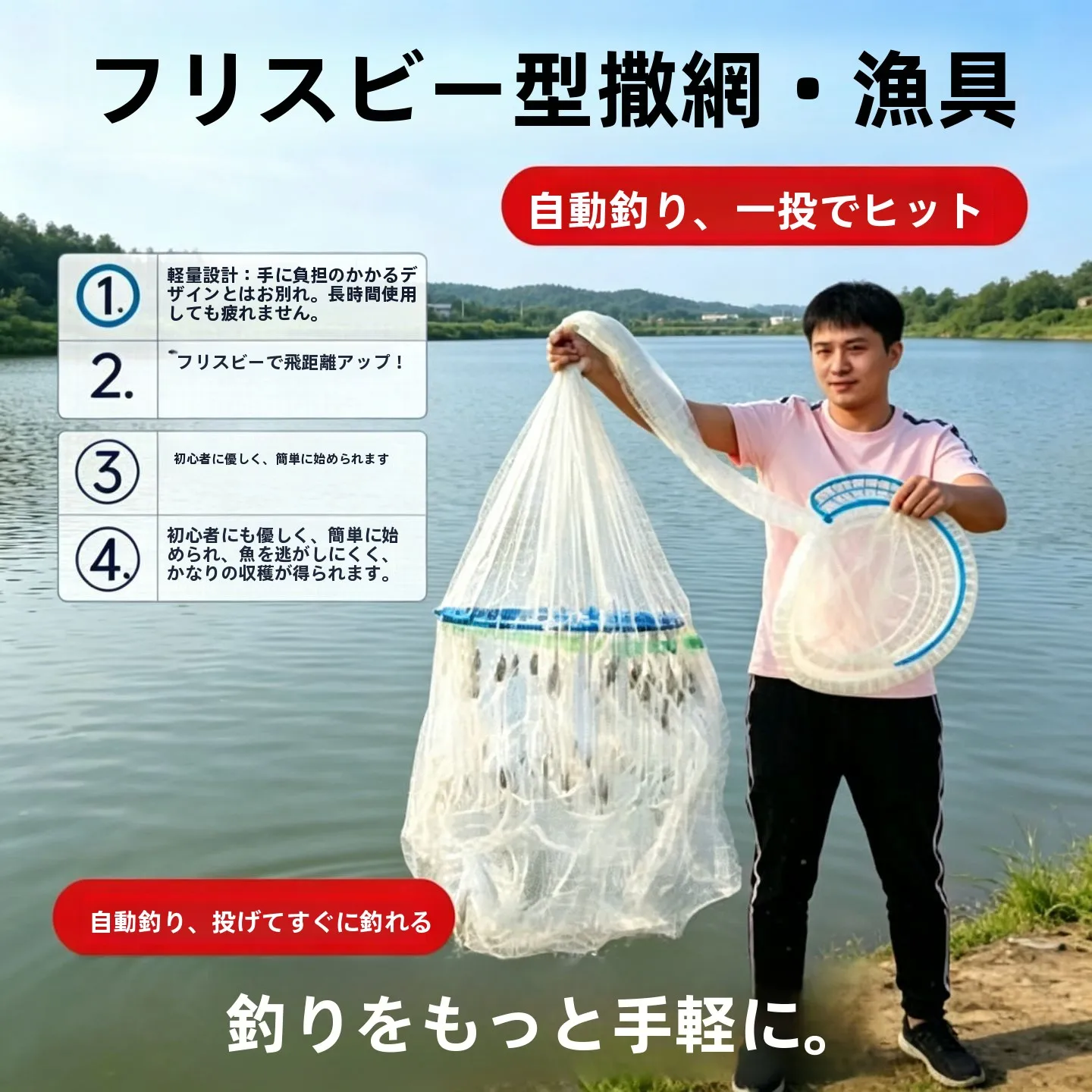 small-hand-sown-fishing-net-with-basket-iron-chain-fly-disk-one-key-toss-beginner-friendly-fishing-net-outdoor-camping-travel