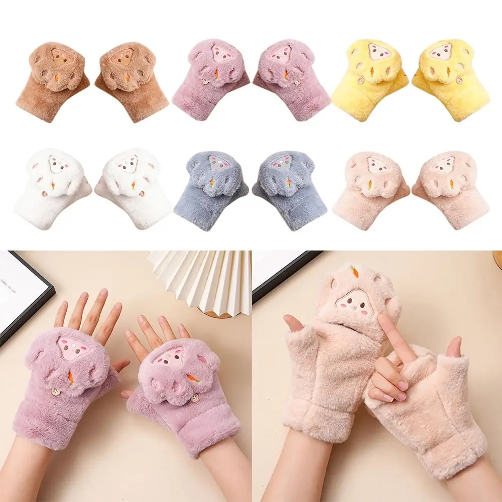 ถุงมือแฟชั่นครึ่งนิ้วลายการ์ตูน ถุงมือหนาสำหรับฤดูหนาว แบบพับได้ กันความหนาว ให้ความอบอุ่น ใช้หน้าจอสัมผัสได้ สำหรับผู้หญิงและเด็กผู้หญิง
