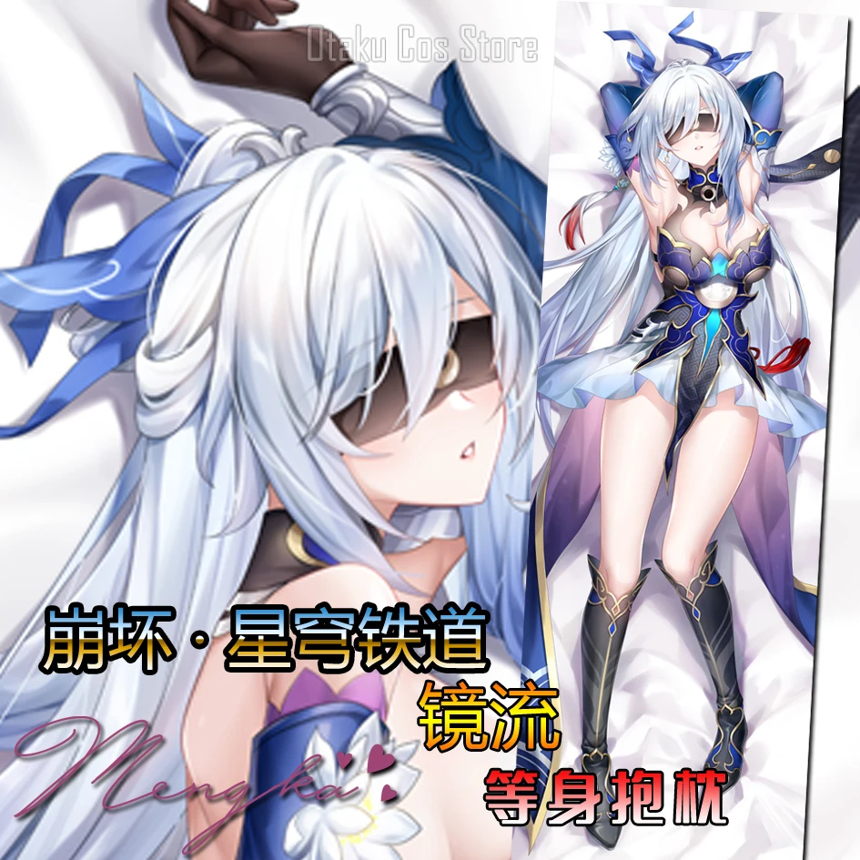 

Аниме Honkai: Star Rail Jingliu Cosplay Dakimakura, подушка с рисунком из мультфильма