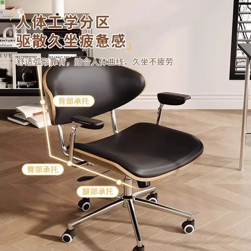 Household comfortable lift leisure chair, desk chair, modern simple chair