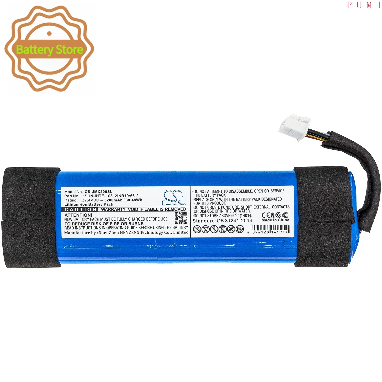 CS Replacement Battery for JBL Xtreme 2,JBLXTREME2BLKAM,JBLXTREME2BLUAM PN:SUN-INTE-103,2INR19/66-2,ID1019 5200mAh / 38.48Wh