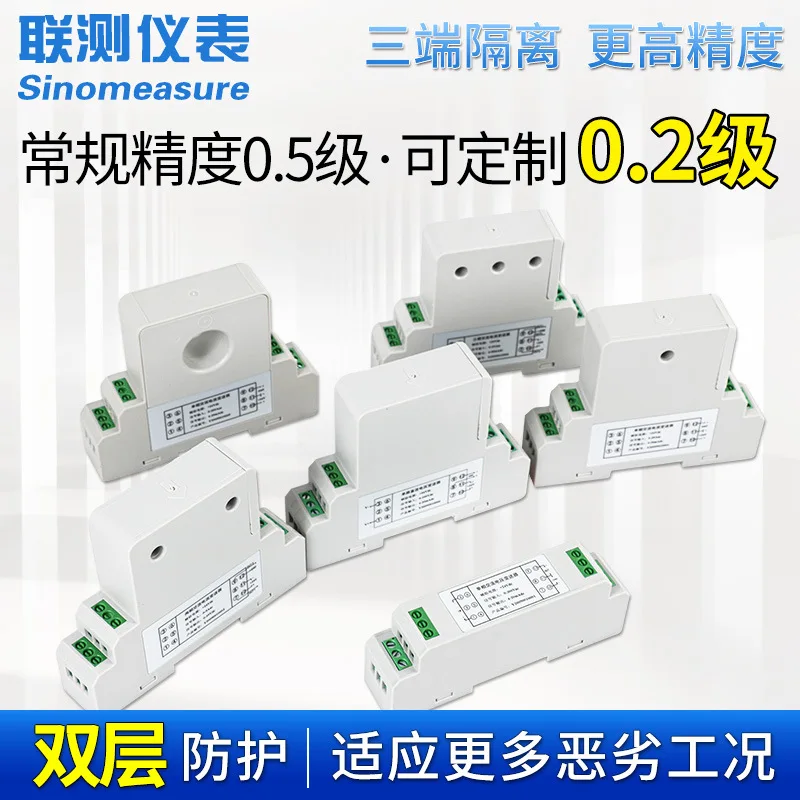 AC Current Transmitter Aperture 22mm Output 0-5A/10A/50 4-20mA Electric Quantity Current Transmitter