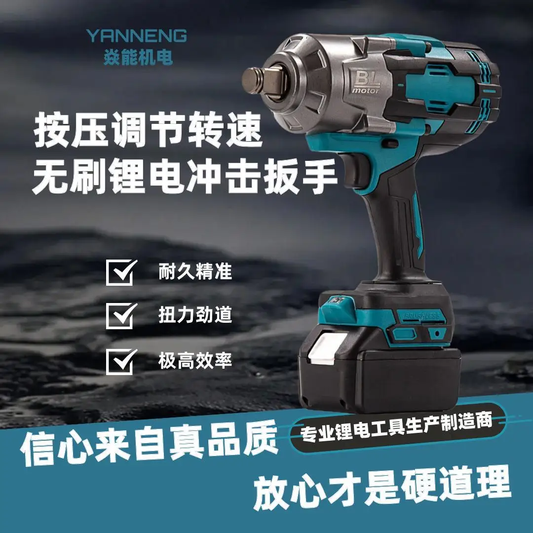 

Электрический ключ Dayi, электрический ключ с высоким крутящим моментом, авторемонт, специальная воздушная пушка, бесщеточный ударный ключ с литиевой батареей