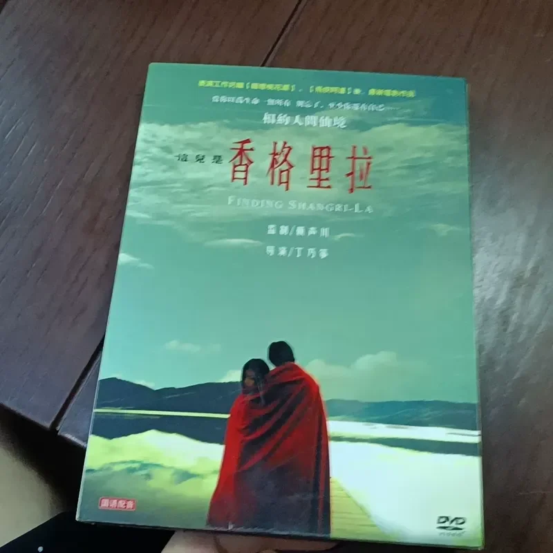 Shangri La DVD Mandarin Dubbing Original Box Complete Content Well Preserved Normal Broadcast