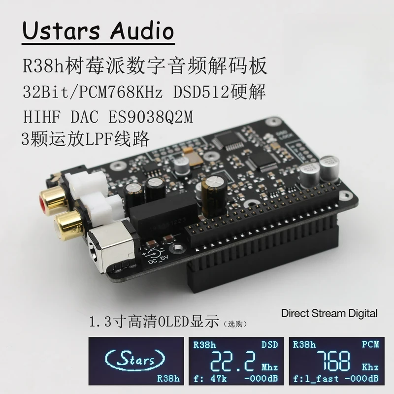 

R38H Raspberry Pi DAC Decoder Board 4B 3B Digital Broadcast Webcast IIS 768KHz DSD 512 Hard Solution