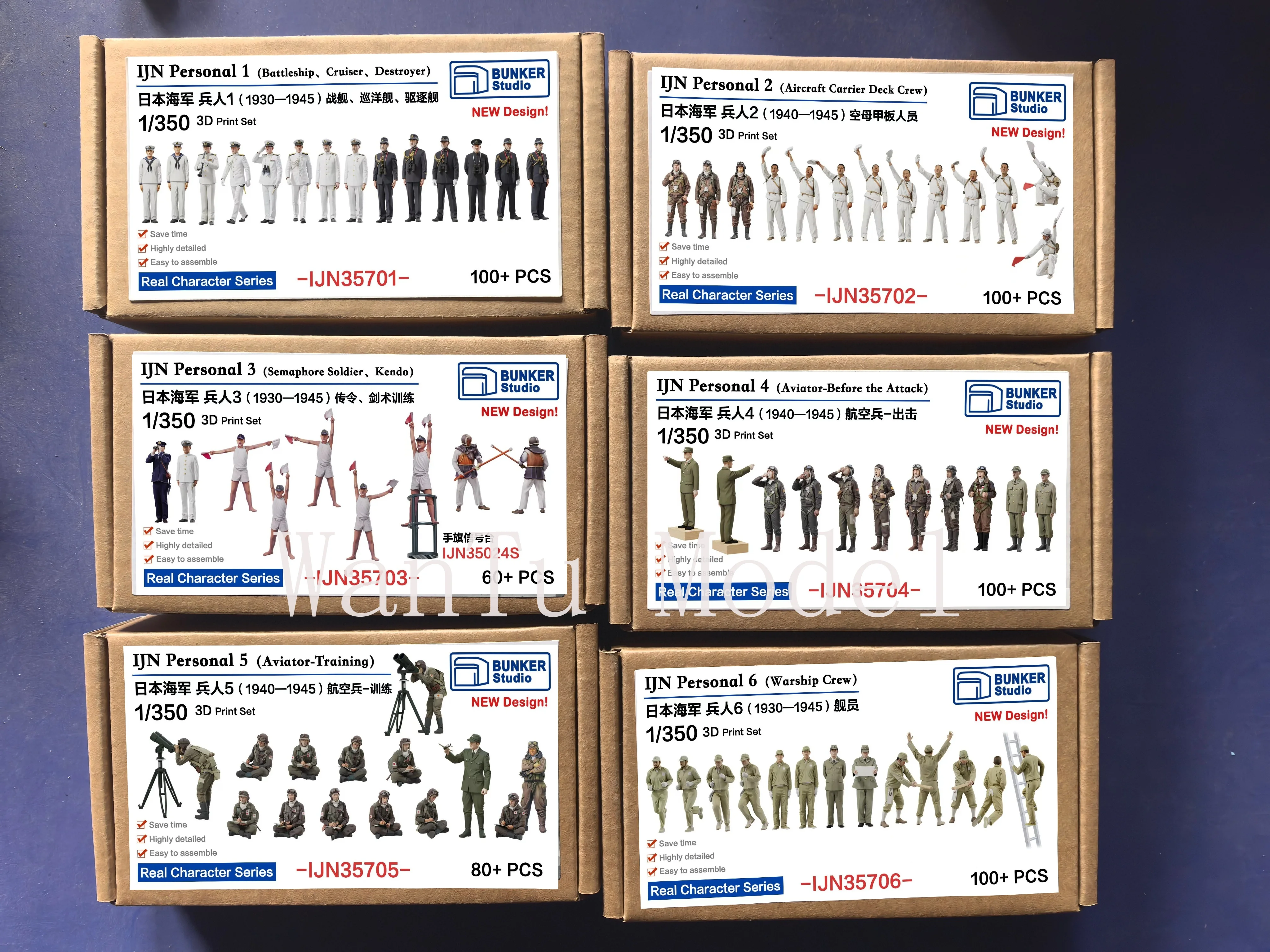 3D Printing Ultem - 제2차 세계대전 IJN 개인용 1/350 스케일