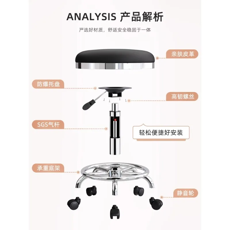 Beauty Technician Dentist Chair Lifting Pulley Nail Art Barber Swivel Chair Computer Chair Laboratory Master Large Work Stool