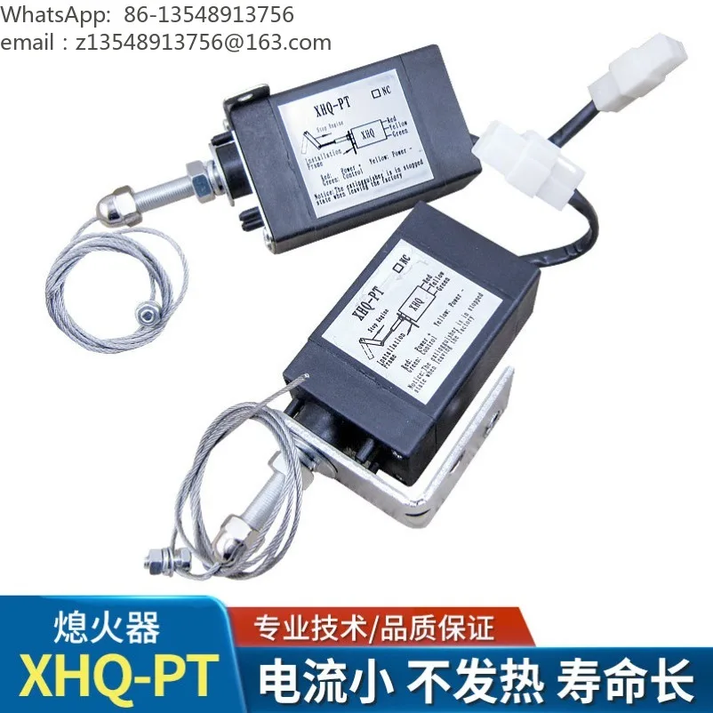 General purpose vehicle marine l engine generator XHQ-PT NC electronic flame quencher oil breaker stop solenoid valve