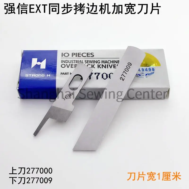 

10pcs 277000 277009 Strong Knives Up and Down Knife Blade for EXT Synchronous Hemming Overlock Sewing Machine Accessories