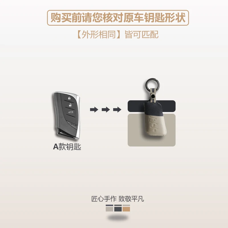 Genuine Leather Key Case Cover for Lexus ES200 ES300h RX300 RX350h NX200