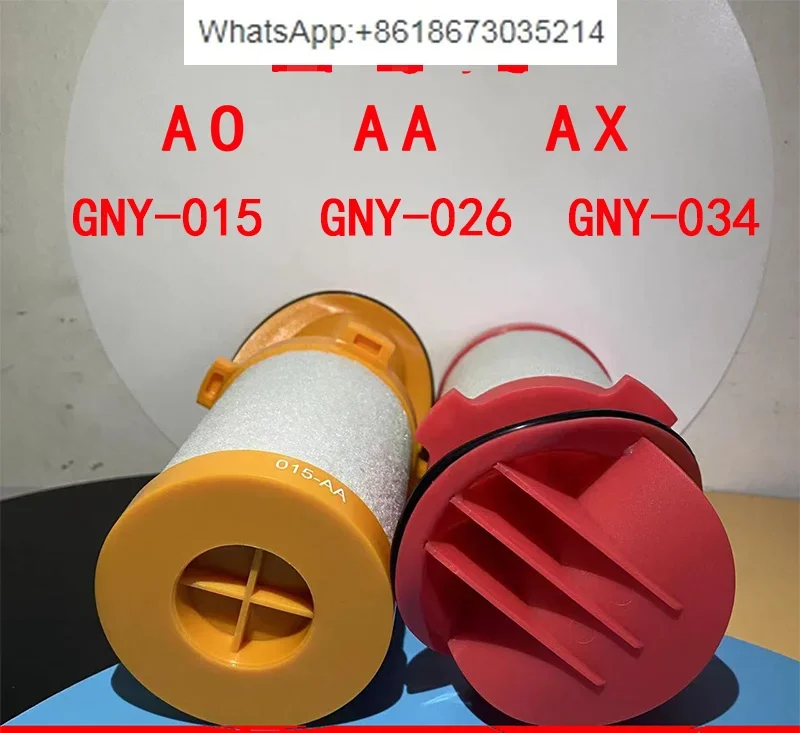 GNY-015/018/034-AO-AA-AX Pipeline Filter Precision Cartridge