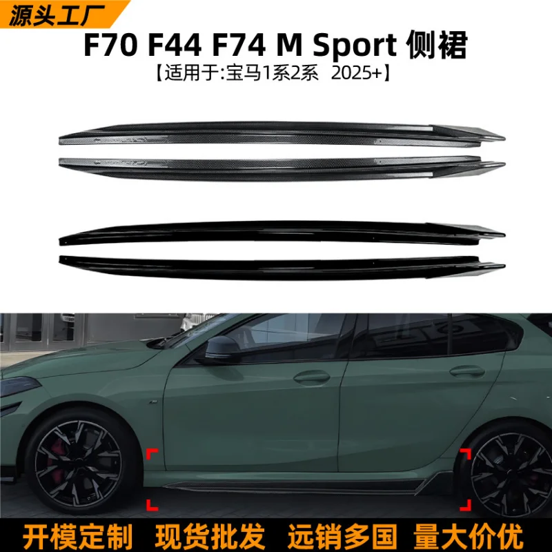 SAARSuitable for BMW 1 F70 2 Series F44 F74 2025+ MP Side Skirt Spoiler Exterior Modification