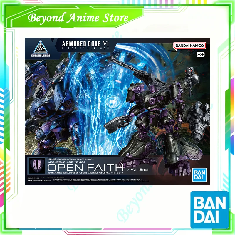 

Оригинальная аниме-модель Spot Direct Bandai ARMORED CORE VI, 30 мм, открытая фигурка улитки/V.II, сборные игрушки для детей, подарок