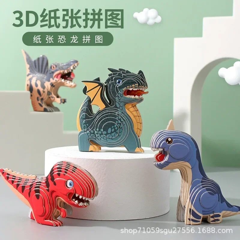 

Детские развивающие игрушки, трехмерная головоломка, 3D динозавр, животное «сделай сам», сборка, Рождественская мультяшная модель, игра для родителей и детей