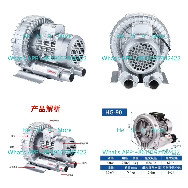 High pressure fan 220V single-phase industrial silent centrifuge vacuum pump