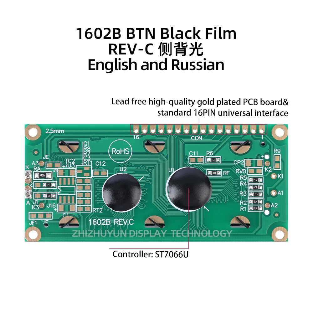 1602B Φ ЖК-экран промышленного класса BTN черная пленка желтый шрифт 16*2 стандартный интерфейс на английском и русском языках