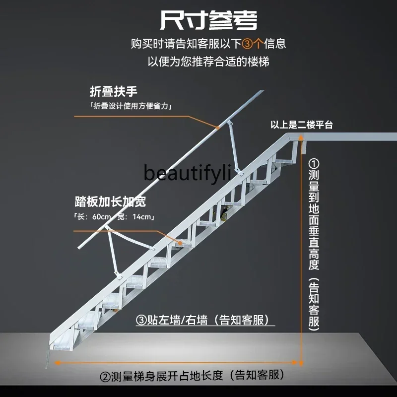 

LHY26ss Folding Stairs Attic Telescopic Folding Side Ladder Wall Folding Stairs Side Ladder