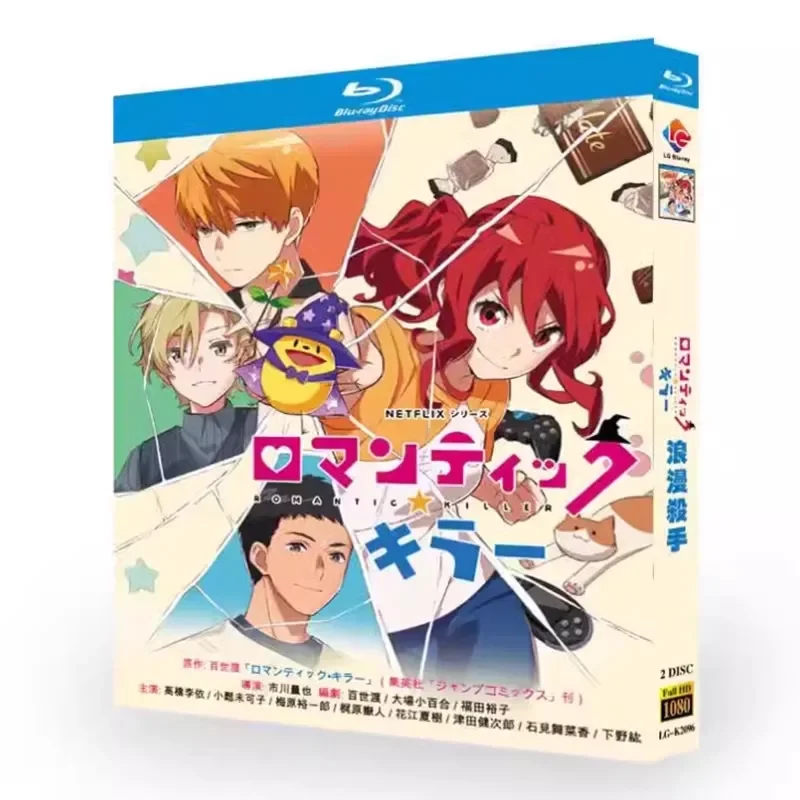 

BD Blu-ray Disc Romance Killer Animation 1080p Disc Box Japanese British Thai French 4-Language Audio