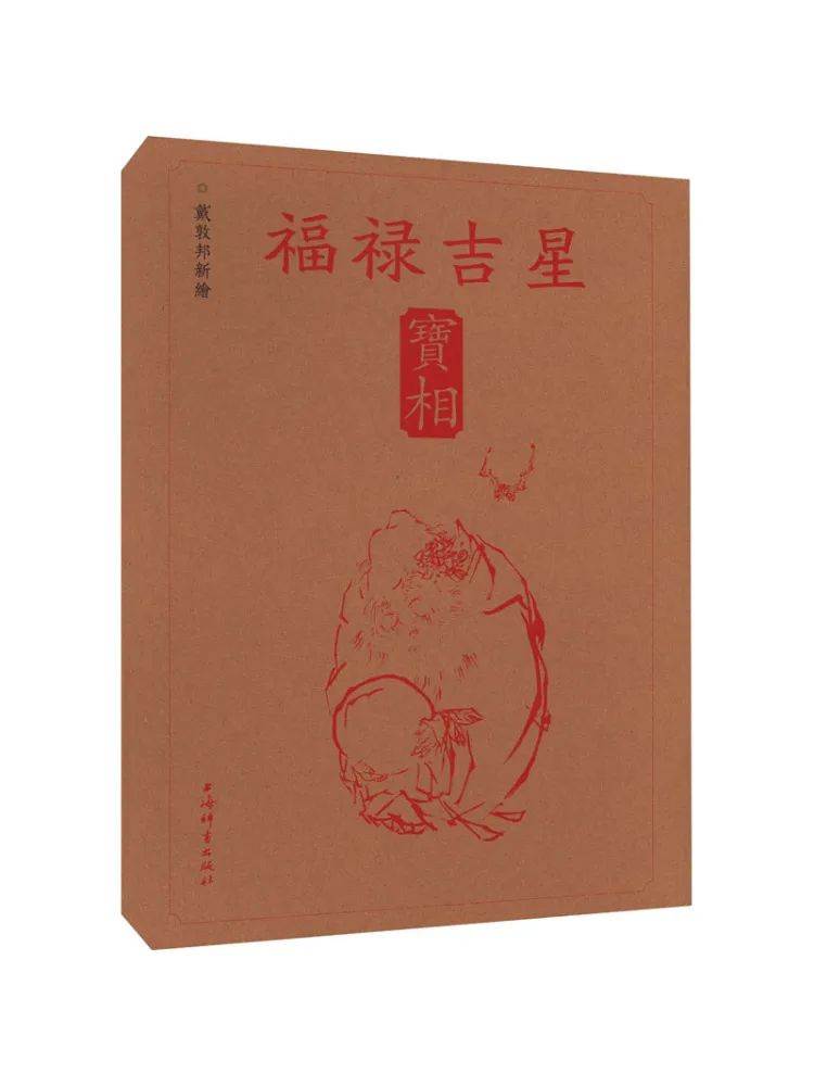 

Book-Winshare Dai Dunbang New Painting Of Fortune and Good Luck Symbols