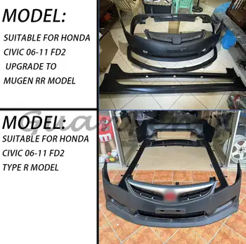 6 最佳銷售 2007年本田思域車身套件 - №6