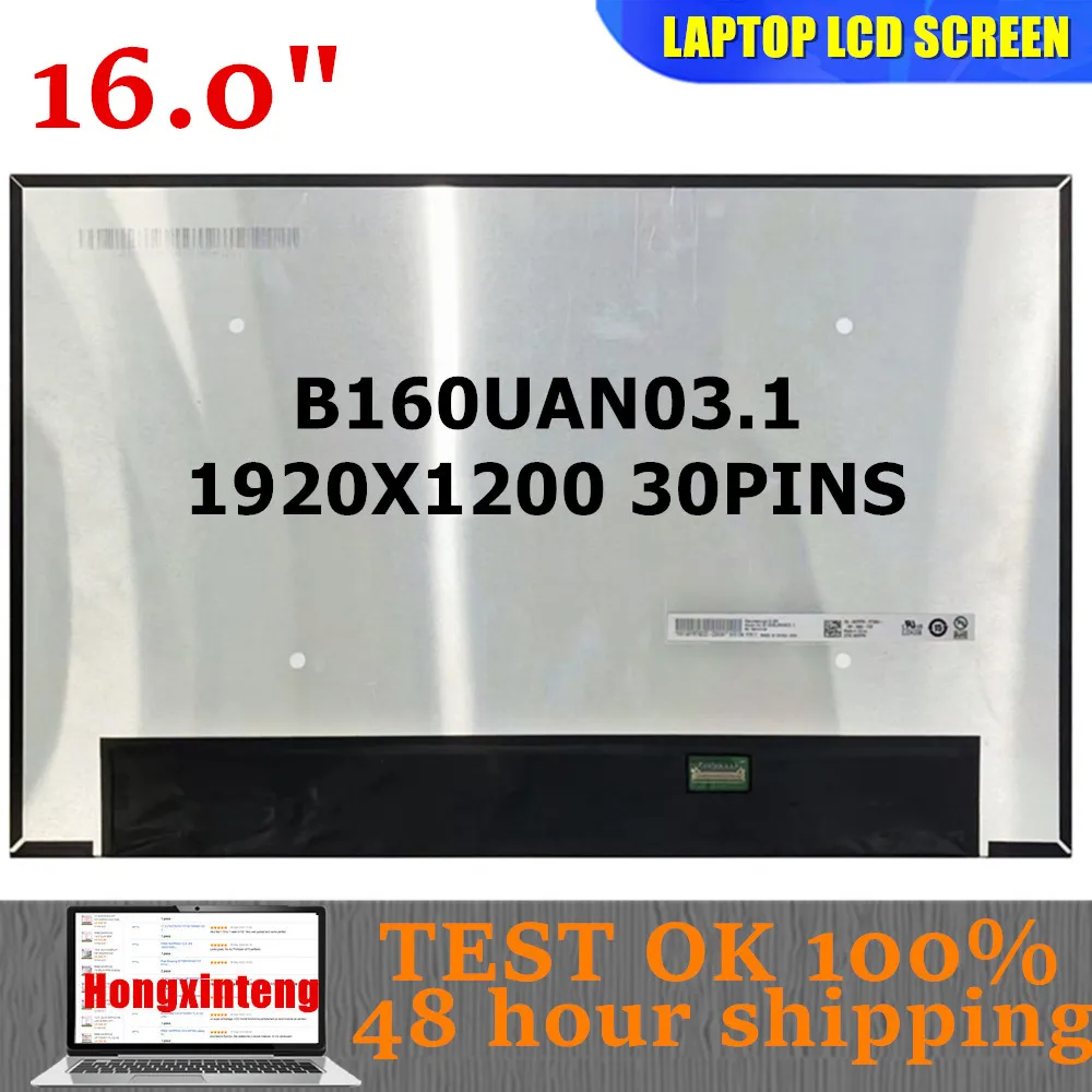 

B160UAN03.1 для BOE, оригинальный новый 16,0-дюймовый 1920X1200 EDP, маленький 30-контактный ЖК-экран для ноутбука, без сенсорного экрана