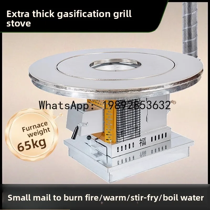 AB  Stove Gasifier Rural Indoor Household Winter Heating Dual-use for Wood and Coal