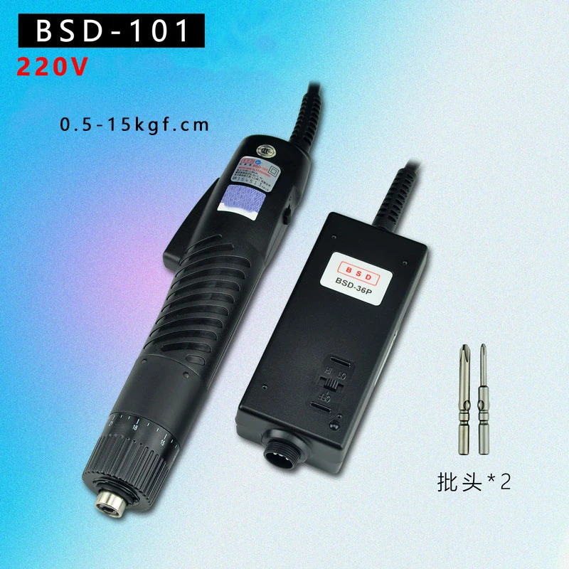220V Electric Screw Driver Straight Type Electric Screwdriver
