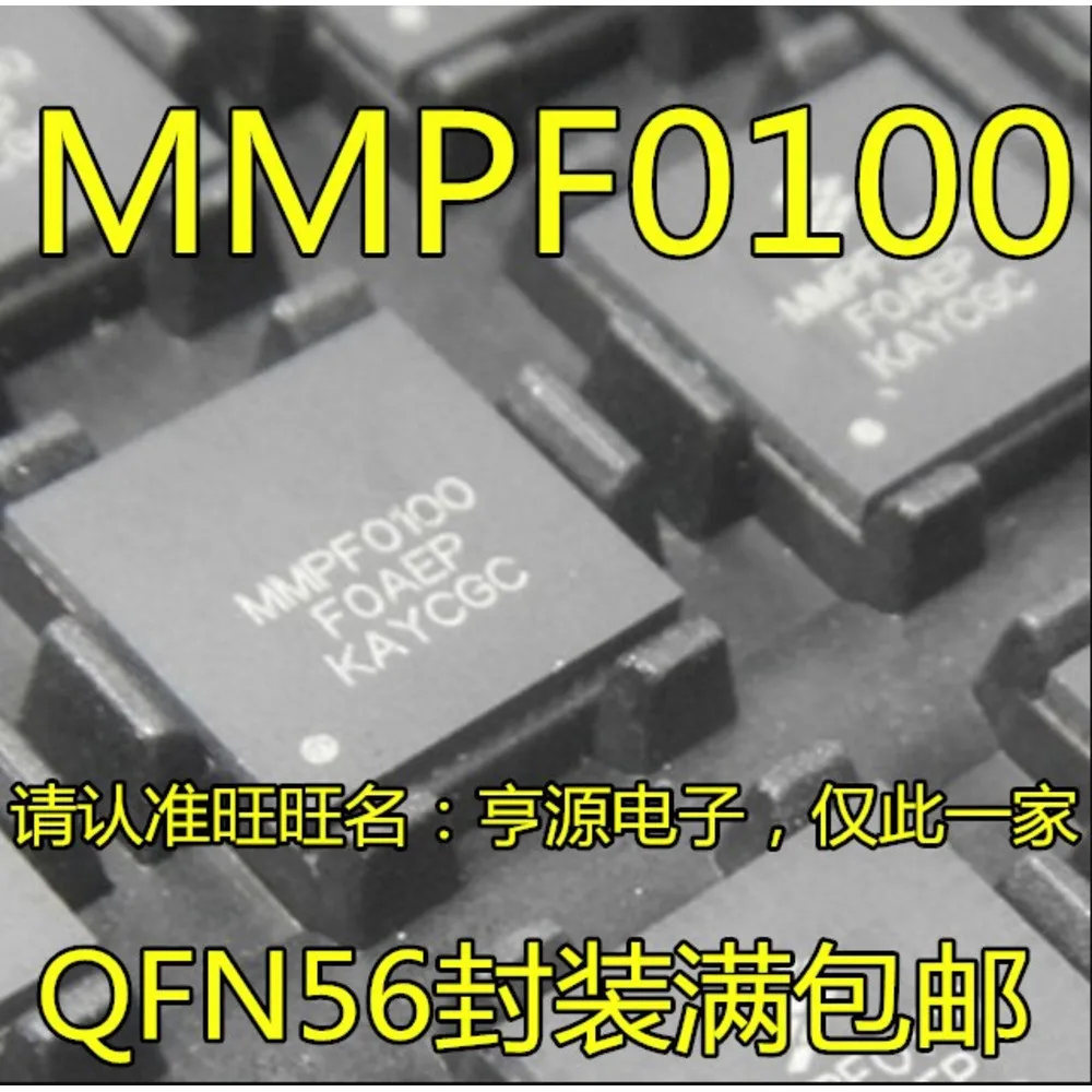 

MMPF0100F0AEP MMPF0100 Power Relay