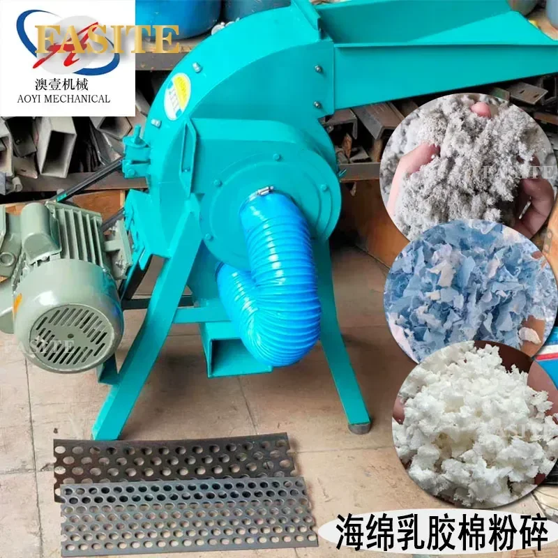 For Large and Small Latex Cotton Sponge Shredder Polyurethane Foam Paper Document Receipt Crusher High Power Efficient Office
