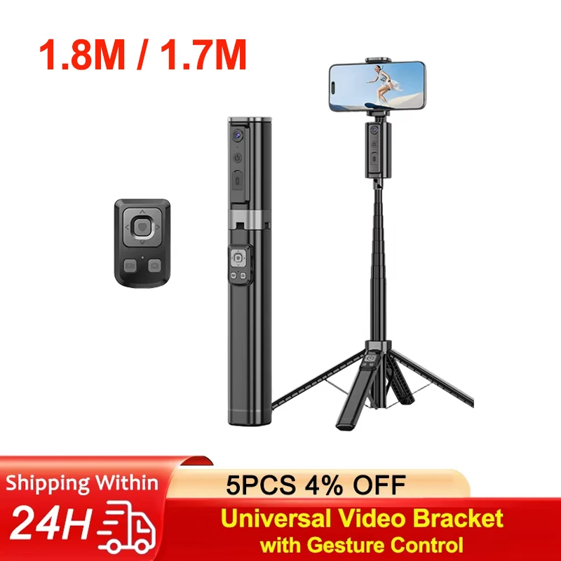 1.8M/1.7M Tripod St…