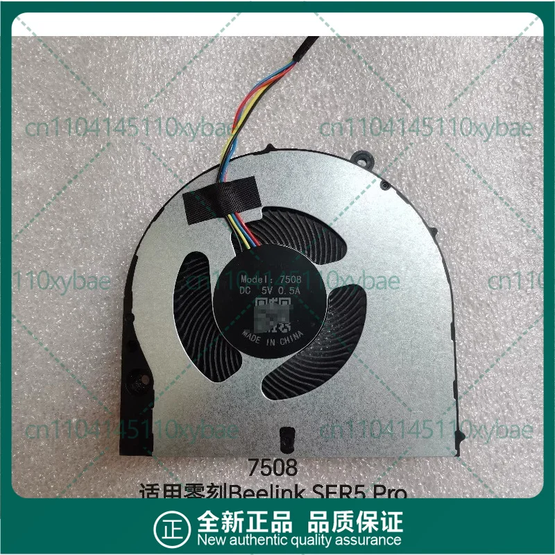 For zero-cut GTi12 SER5 MAX PRO SER6 PRO SEI12 VEST MSC fans