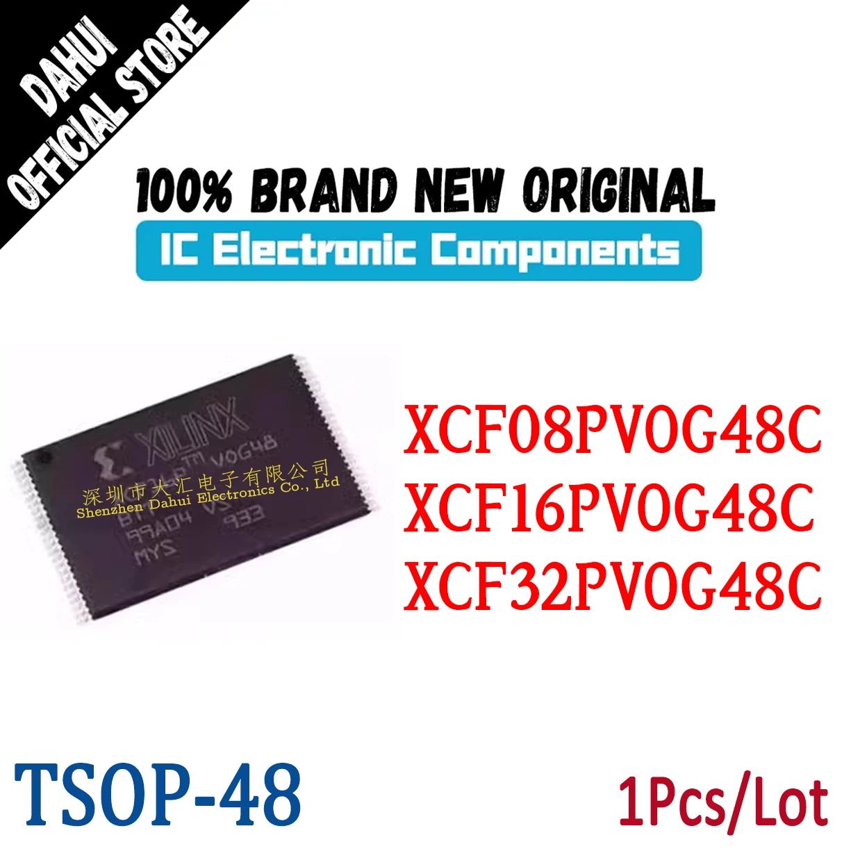 

XCF08PVOG48C XCF16PVOG48C XCF32PVOG48C XCF08P XCF16P XCF32P VOG48 TSOP-48 Memory chip IC new original