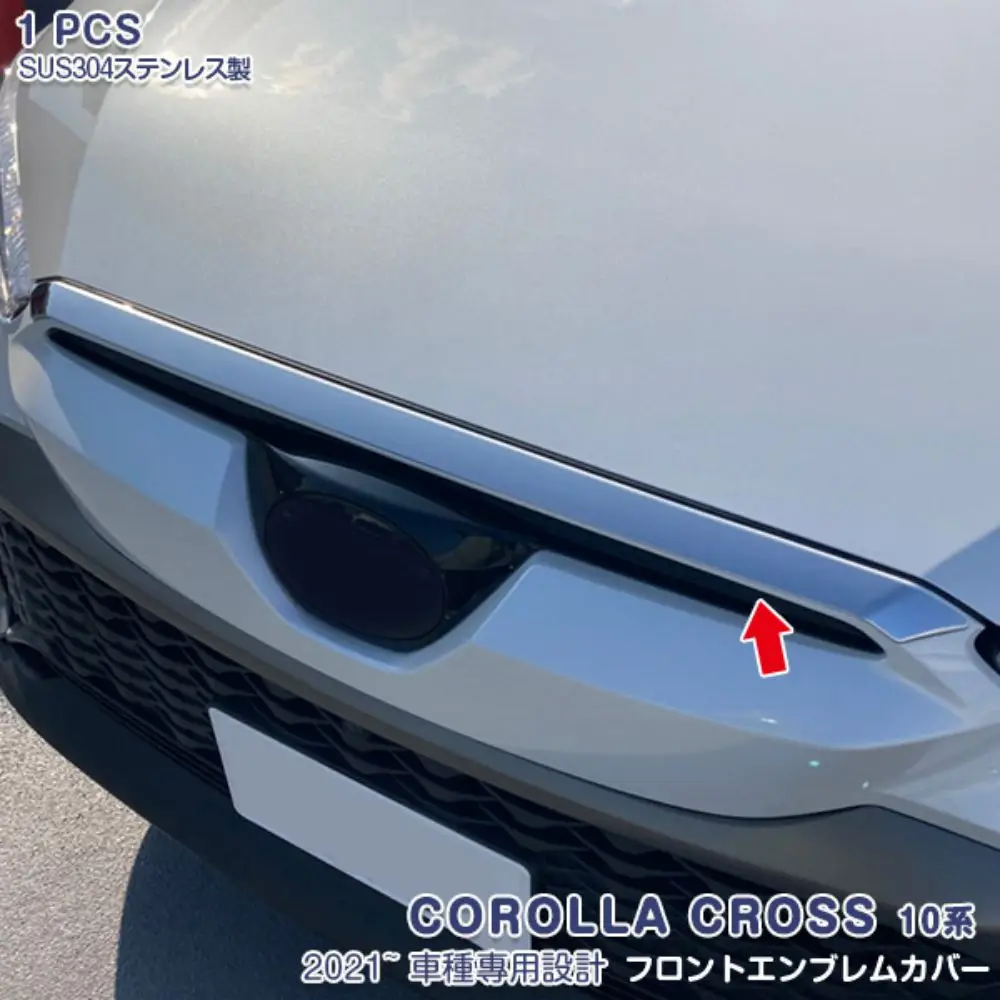 Car Front Emblem Trim For Toyota Corolla Cross XG10 2021 License Plate Garnish Stainless Steel Chrome Car Styling Accessorie