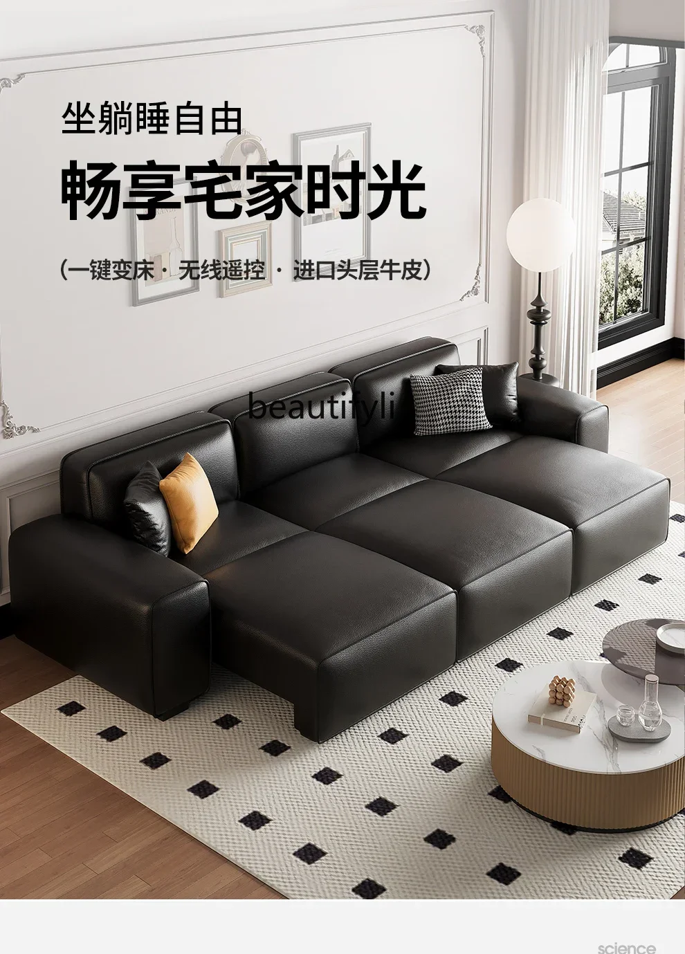 

45Leather Sofa Bed Living Room Multi-Functional Foldable Dual-Purpose New Straight Row Electric Sofa