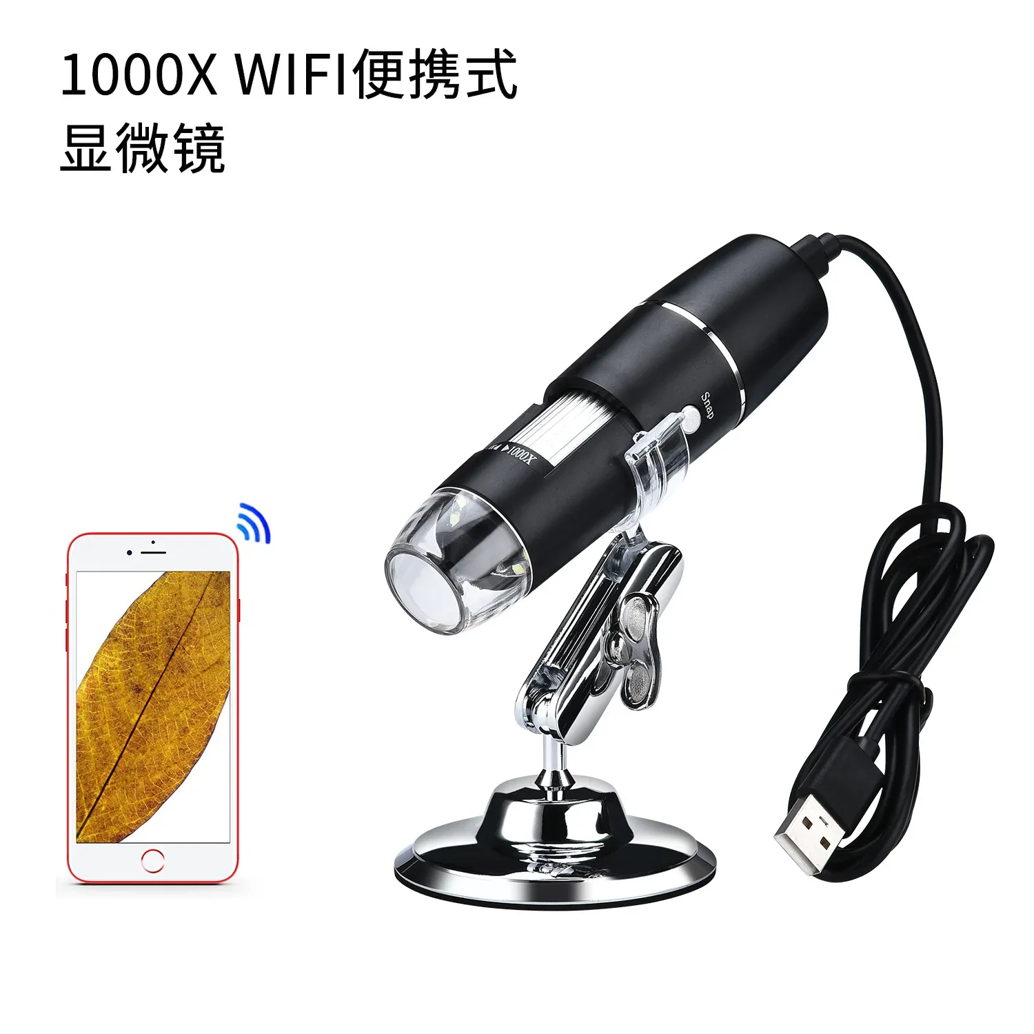 

Electron microscope digital mobile phone main board repair magnifying glass 1000 times portable can be connected to wifi