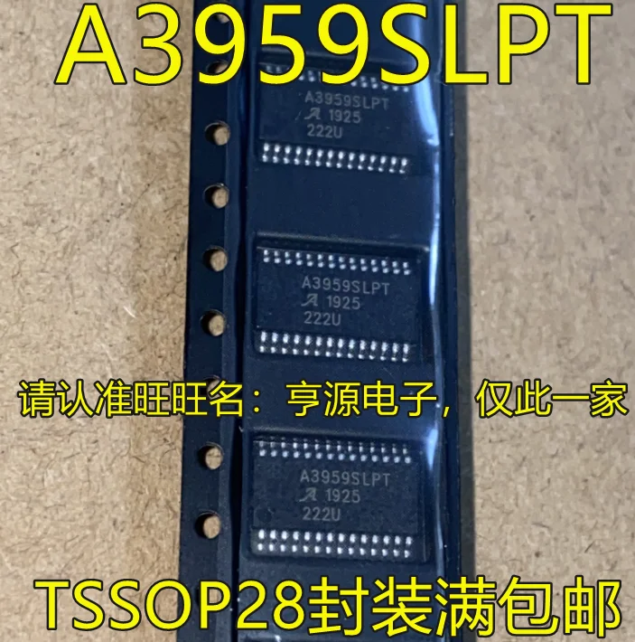 

2 шт. оригинальный новый чип шагового двигателя A3959 A3959SLPT TSSOP28 PWM