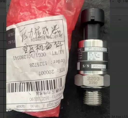 

Customized pressure sensor pressure transmitter