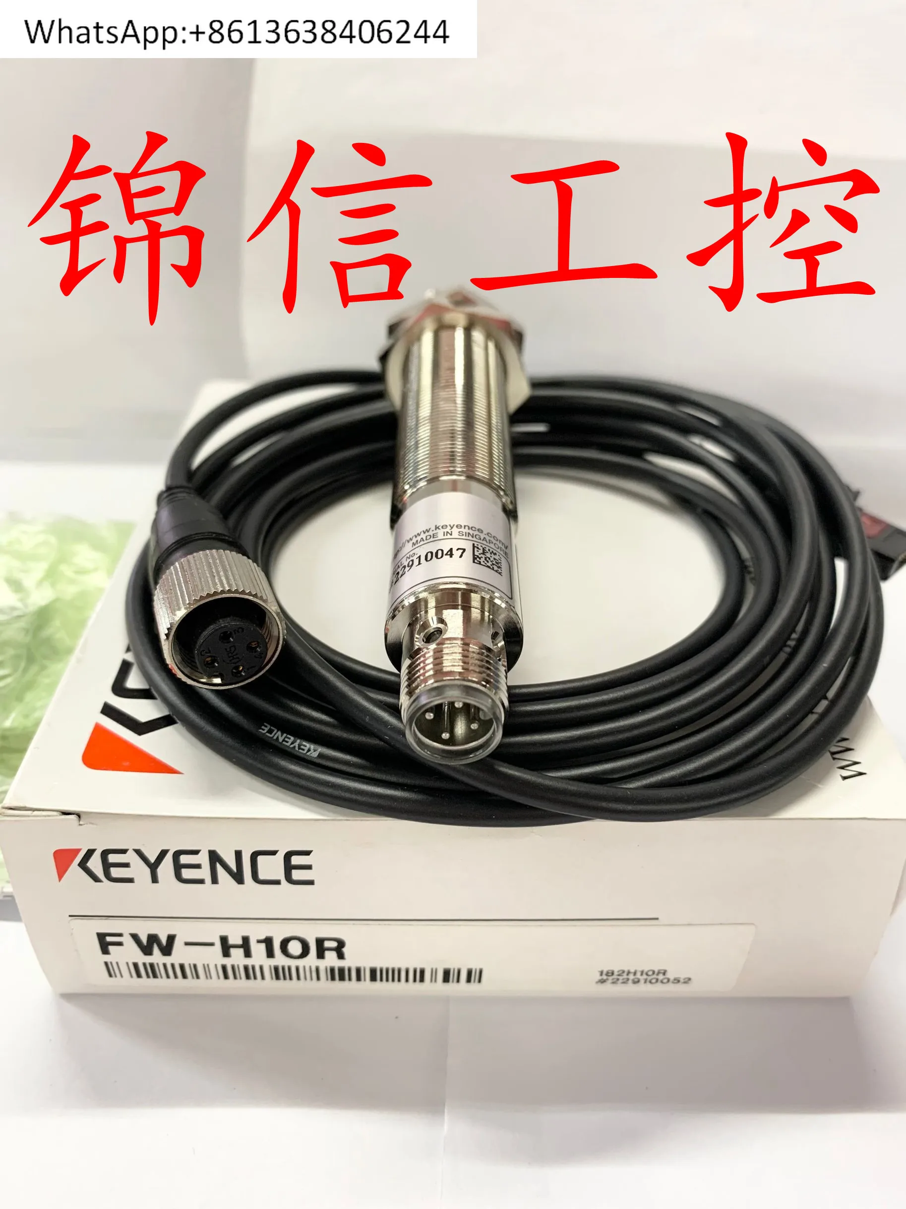 

FW-H10R high-precision ultrasonic sensor spot real shot