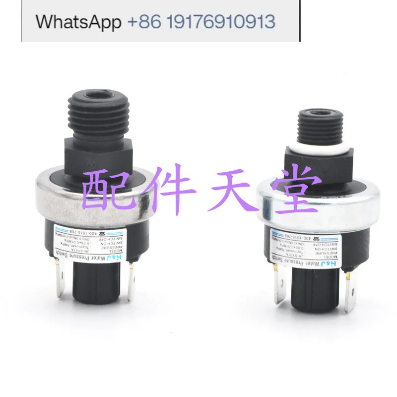 Wall-hung boiler accessories, water pressure switch, pressure difference switch
