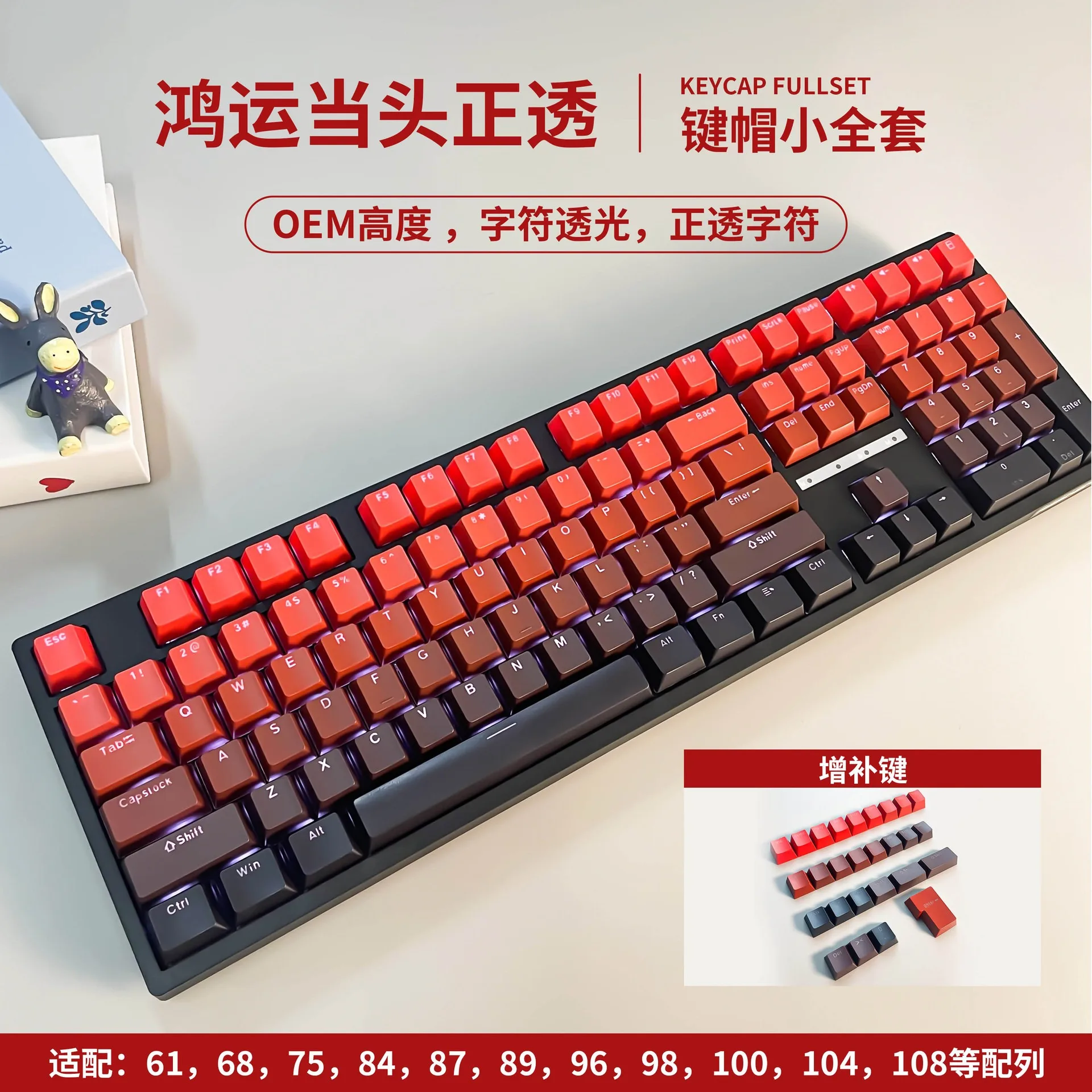 

Gradient backlit RGB Keycaps OEM Profile PBT Keycap For Cherry Mx Switch Mechanical Gamer Keyboard Keycap ISO Layout Key caps