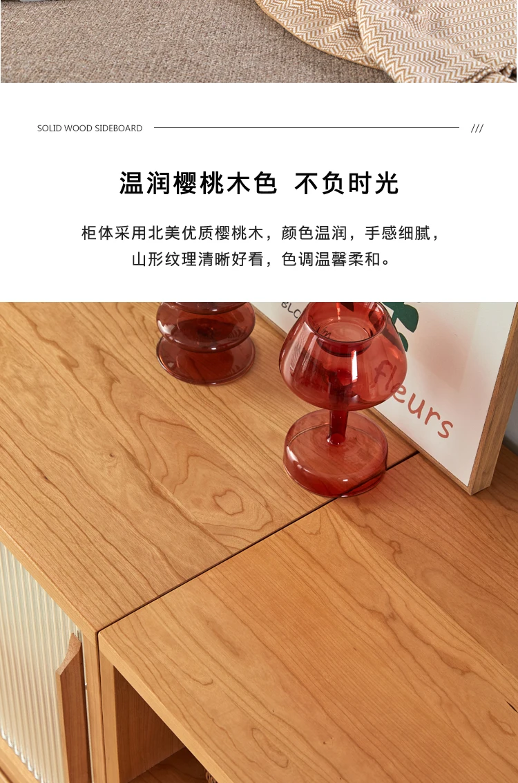 

Nordic solid wood Japanese TV cabinet cherry wood living room locker floor log combination bookcase
