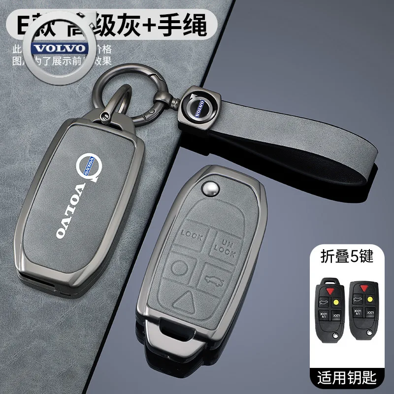 

For Volvo Zine Alloy Car Key Case Shell Cover Holder Fob For Volvo XC90 XC70 S80 S60 S40 V70 V50 C30 C70 5 Buttons Key Protector