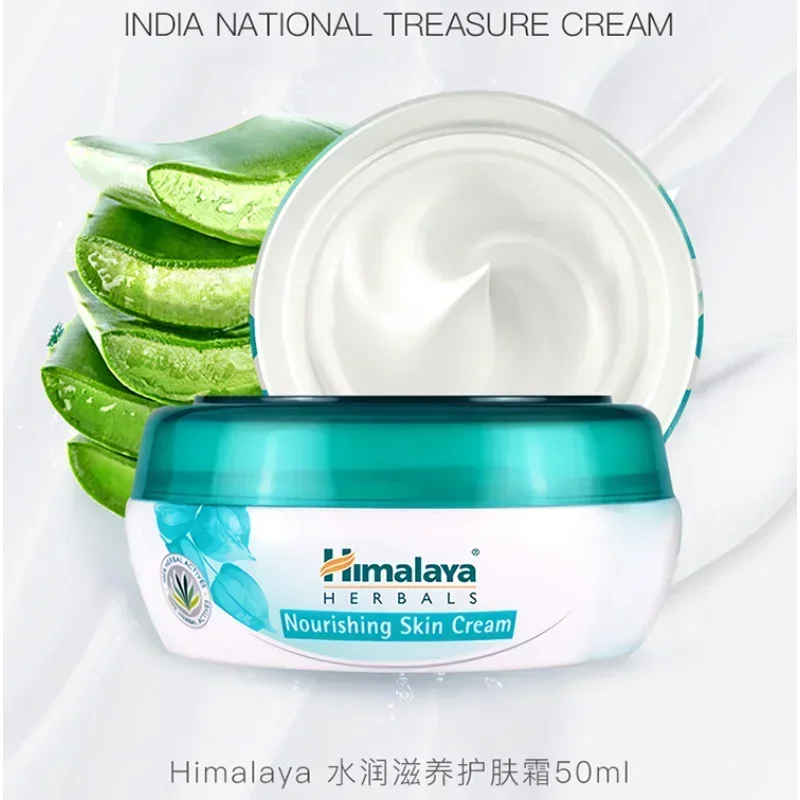 

India Himalaya Nourishing Skin Cream 50ml Hydrate Firming Moisturizing Oil Control Soothing Nourishing Anti-aging Face Skin Care