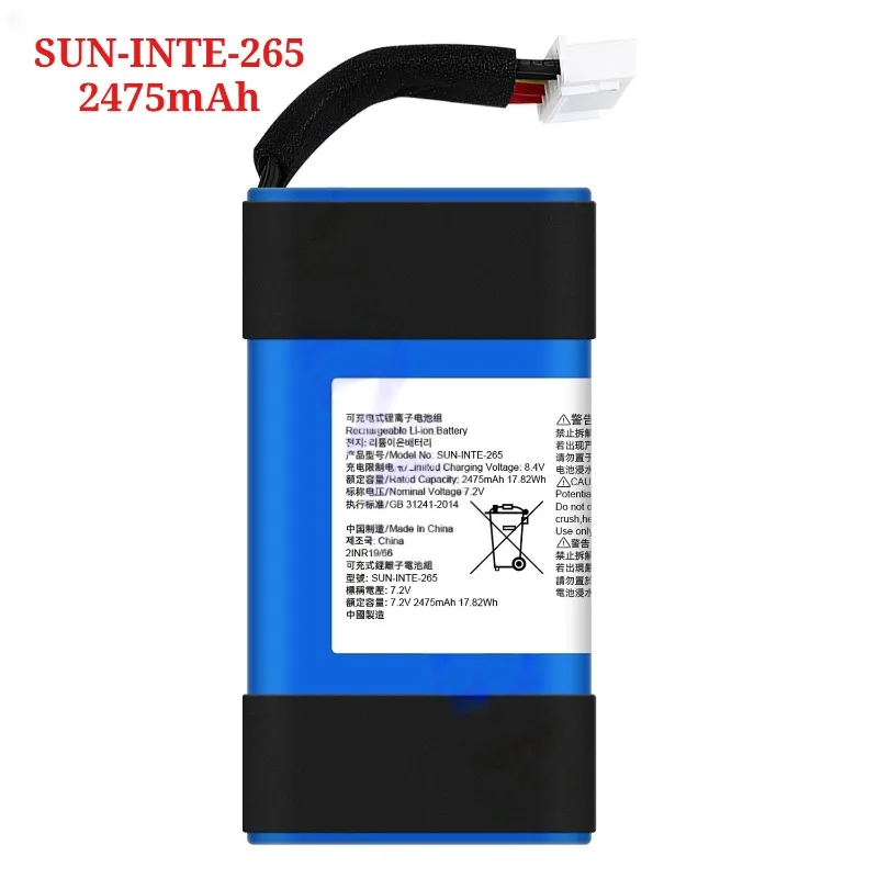 SUN-INTE-265 2475mAh Speaker Battery for JBL PARTY BOX on the go Lithium Rechargeable Battery