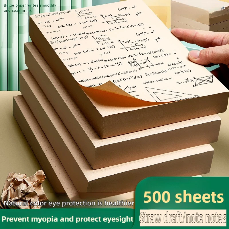 

320/500 страниц утолщенные альбомы для рисования, отрывной молочный кирпич, ультра толстая бумага для эскизов, простые портативные пустые канцелярские принадлежности A5/16K/18K