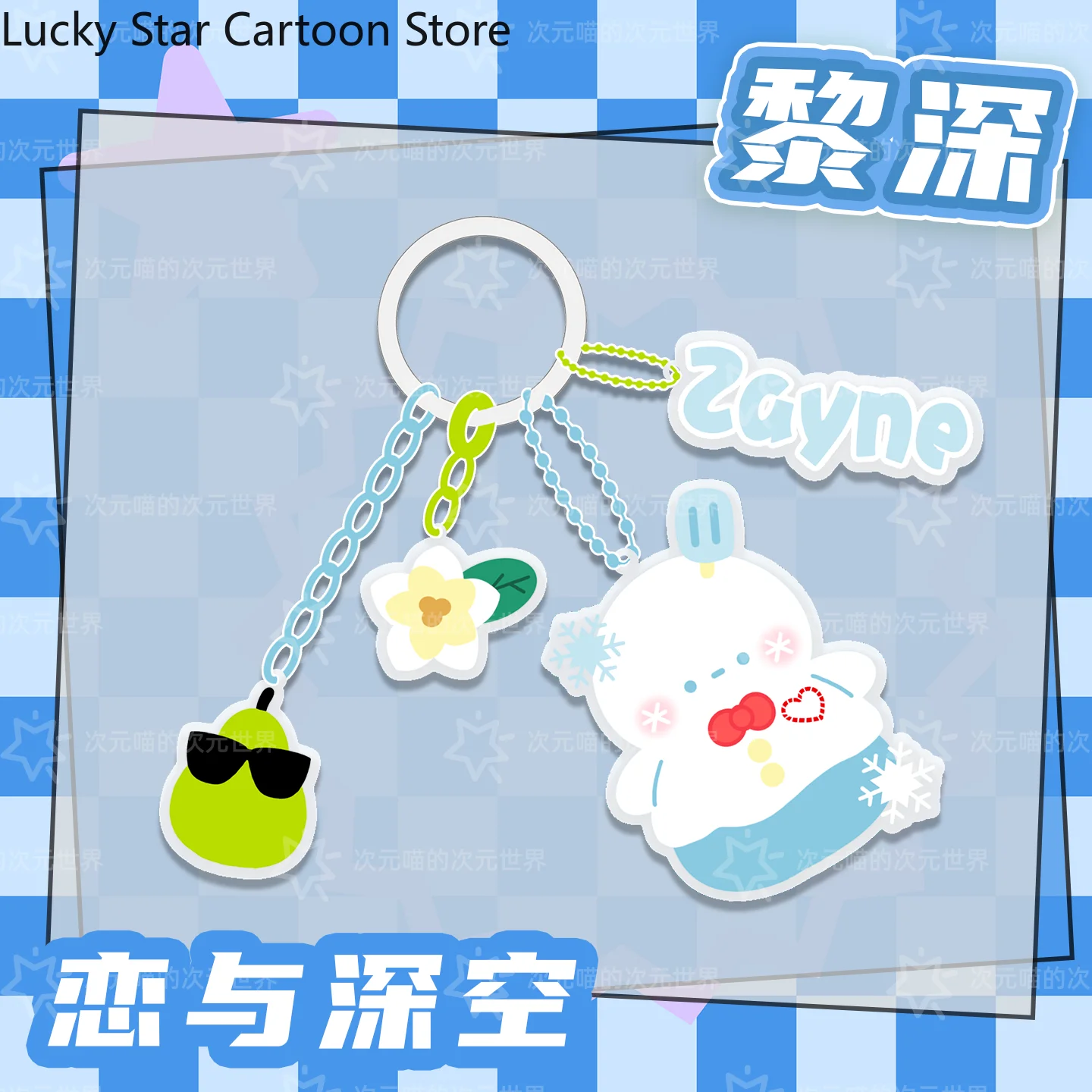 أنيمي الحب والفضاء العميق سيلوس رافاييل زين كزفيا كاليب تأثيري الاكريليك قلادة المدرسية الكرتون كيرينغ حلقة رئيسية هدية عيد الميلاد