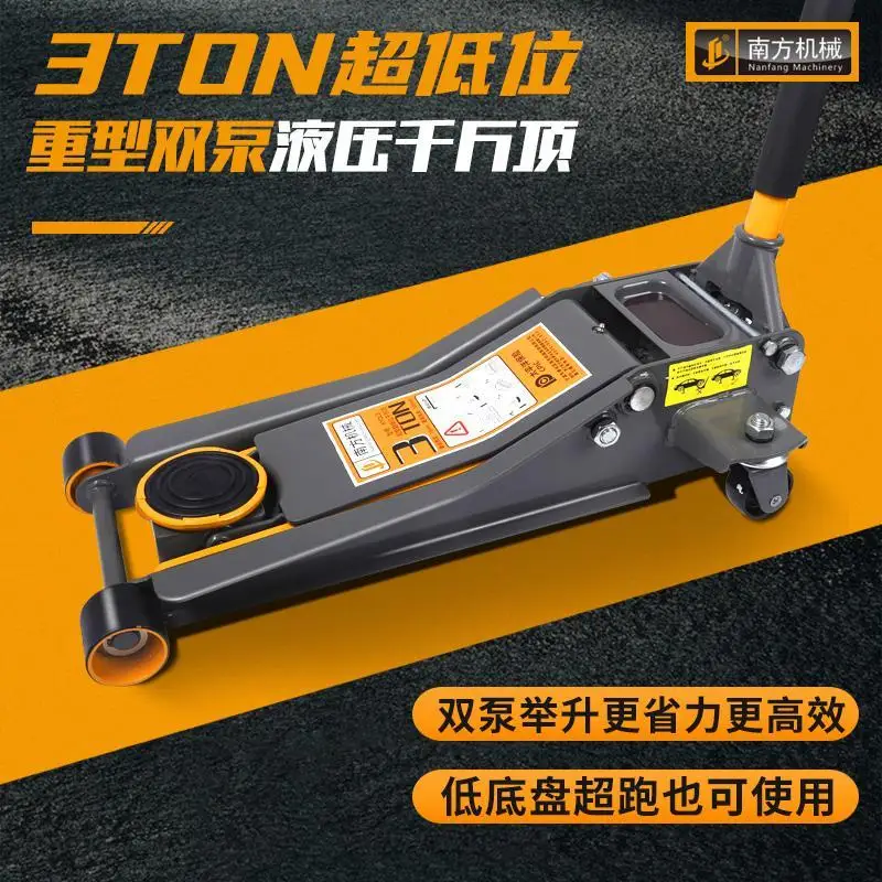 Thumbnail 2 - #26 Latest Hydraulic Floor Jacks Offers