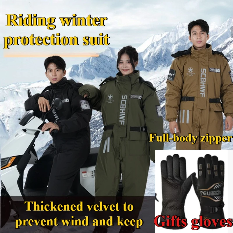

Winter Waterproof Windproof Ski Suit Thick Fleece Jumpsuit for Men Women Cold Resistant Motorcycle Cycling Riding Suit 오프로드 보호대
