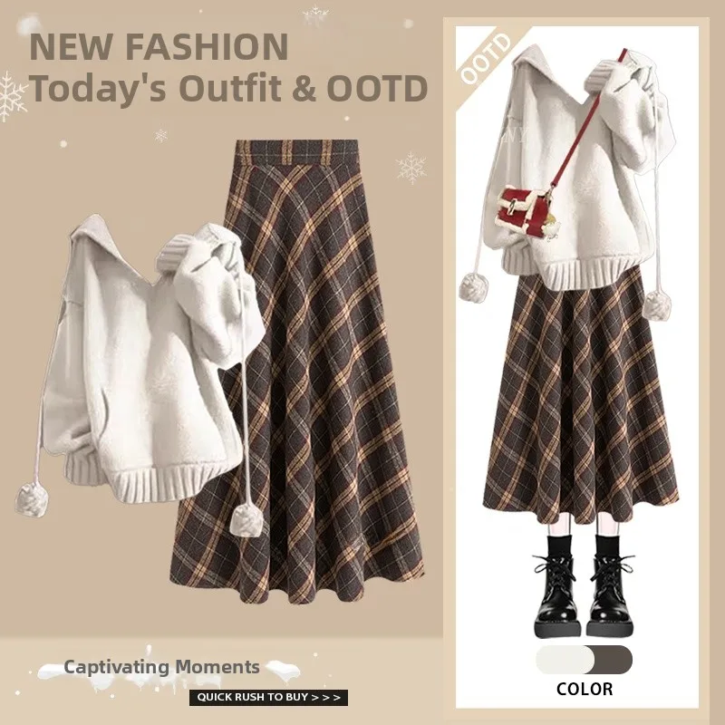 

Новогодний модный комплект: женский костюм-двойка с юбкой с высокой талией и худи-курткой. Зимний дизайнерский повседневный наряд.